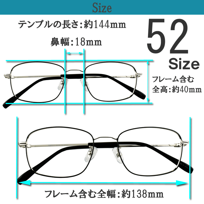 メガネ 度付き 度なし ウェリントン おしゃれ 度入り 度あり 乱視対応 軽量ステンレステンプル 眼鏡 細いリム TOPS/T-1552