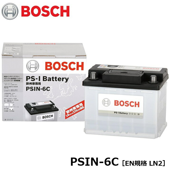 BOSCH (ボッシュ) PSIN-6C LN2 PS-I バッテリー 国産車・輸入車バッテリー （互換 SLX-6C、563-400-061、560-408-054）