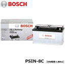 BOSCH ボッシュ PSIN-8C LBN4 PS-I バッテリー 国産車・輸入車バッテリー