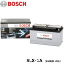 BOSCH ボッシュ バッテリー SLX-1A 自動車バッテリー ベンツ用