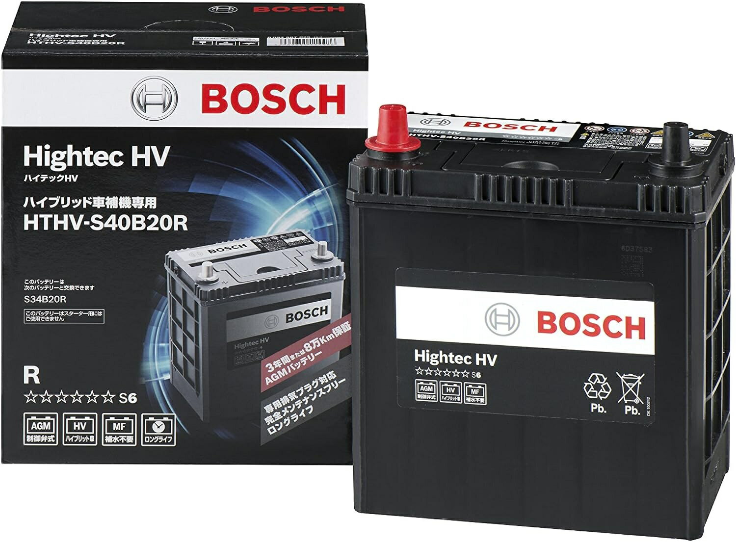 BOSCH ボッシュ バッテリー HTHV S40B20R 国産ハイブリッド車用 補機用バッテリー S34B20R対応 国内最高貯蓄バッテリー