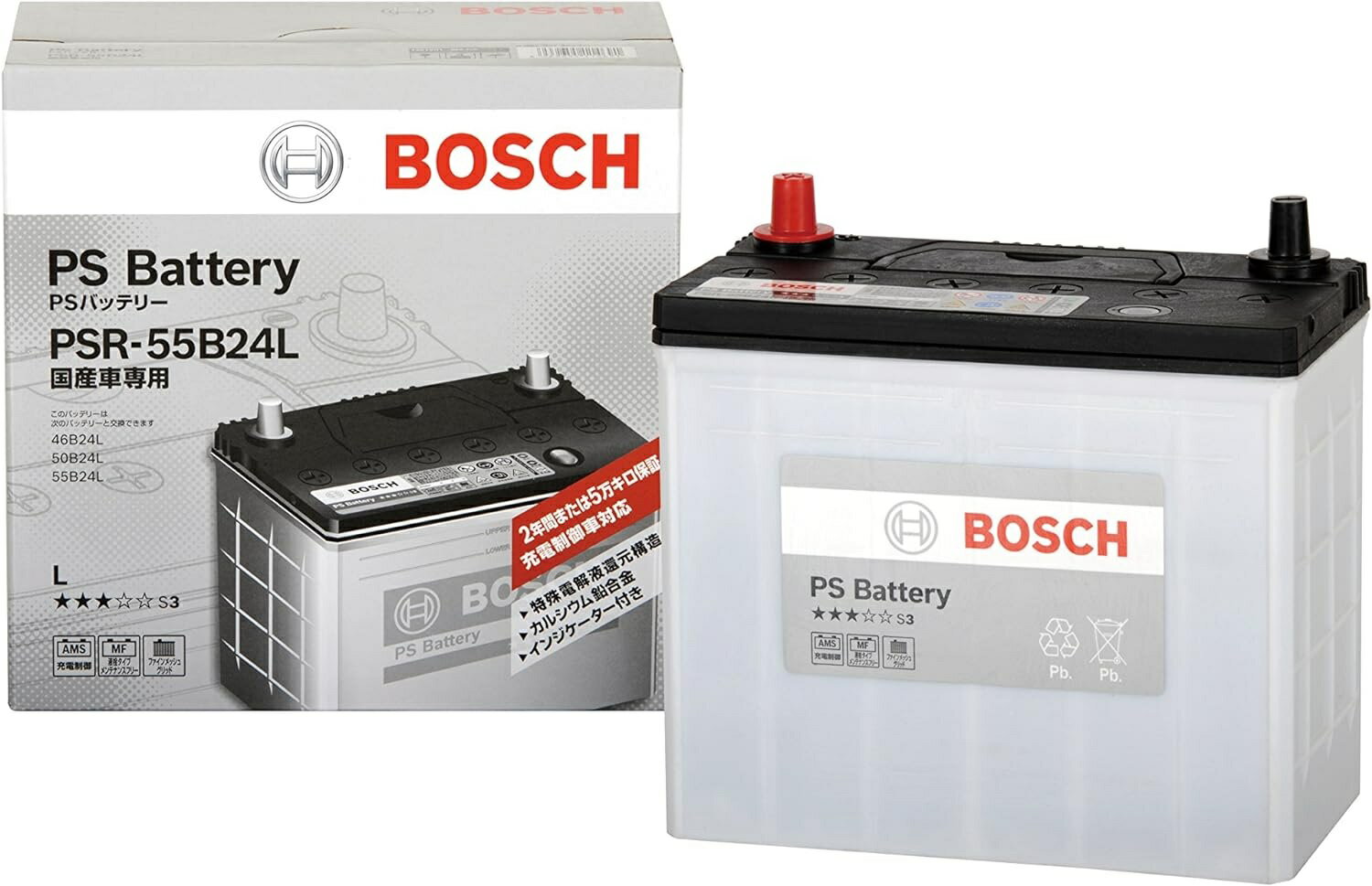 BOSCH ボッシュ バッテリー PSR 55B24L 