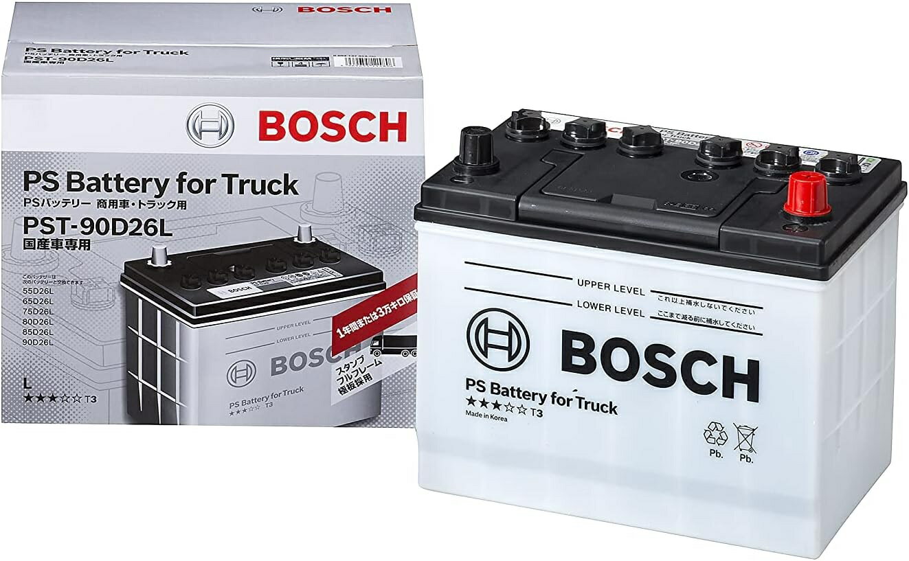 BOSCH ボッシュ バッテリー PST-90D26L トラック・商用車用 55D26L 65D26L 75D26L 80D26L 85D26L 90D26L