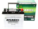 ATLAS(アトラス) MF75D23L ATLASBX standard バッテリー (互換: 48D23L 50D23L 55D23L 60D23L 65D23L 70D23L 75D23L)