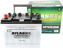 ATLAS(アトラス) MF90D26R ATLASBX standard バッテリー (互換: 48D26R 50D26R 55D26R 60D26R 65D...