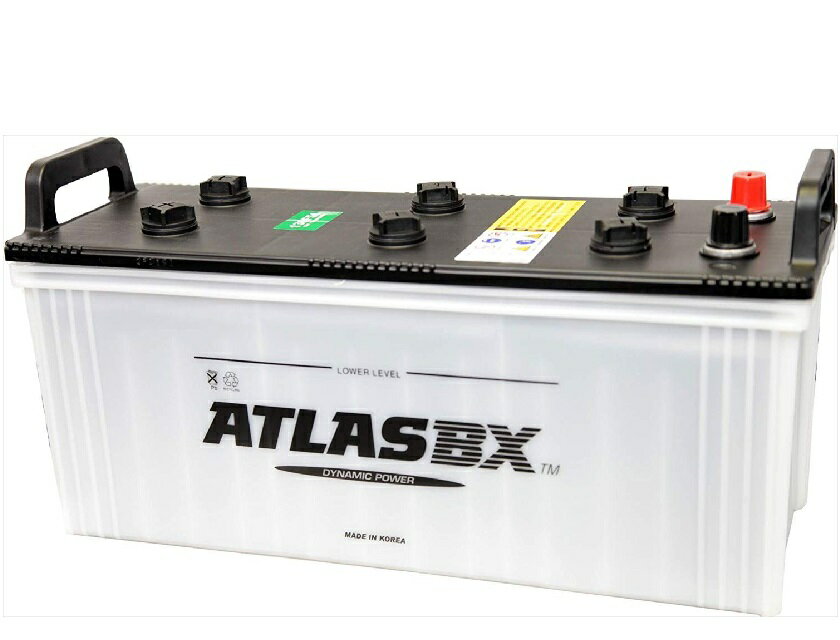 【送料無料】アトラス ATLAS バッテリー 自動車用 130F51 日産 ディーゼル 大型トラック