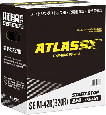 ATLASBX アトラス アイドリングストップ車対応 M42R M-42R バッテリー SE M-42R(B20R) 高性能 長寿命 適用車種:アイドリングストップ車・標準車 - Image 2