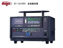 デンゲン 全自動充電器 AT-1210FX 12V専用