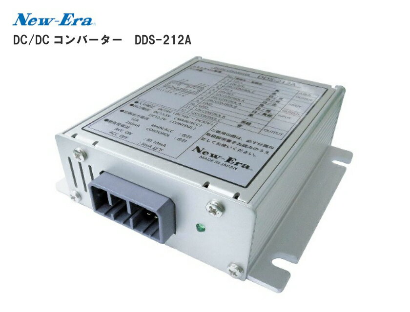 星光産業 DC/DCソケット EM-165 EM165