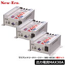 ニューエラー (New-Era) サブバッテリーチャージャー SBC-001B【3個セット】