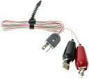 ホンダ発電機 HONDA バッテリーチャージコード 32650-892-013 ASSY オプション 充電コード 2m(4)
