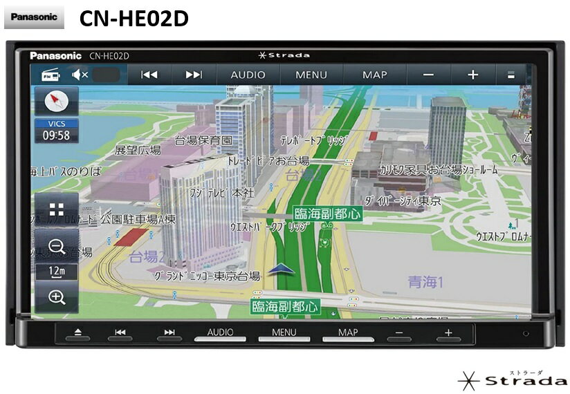 パナソニック(Panasonic) ストラーダ カーナビ 7型 CN-HE02D ドラレコ連携 フルセグ Bluetooth DVD CD SD USB 全国市街地図 VICS WIDE