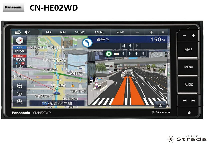 楽天カー用品のピックアップショップパナソニック（Panasonic） ストラーダ カーナビ 7型ワイド CN-HE02WD ドラレコ連携 フルセグ Bluetooth DVD CD SD USB 全国市街地図 VICS WIDE