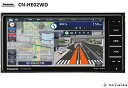 パナソニック(Panasonic) ストラーダ カーナビ 7型ワイド CN-HE02WD ドラレコ連携 フルセグ Bluetooth DVD CD SD USB 全国市街地図 VICS WIDE