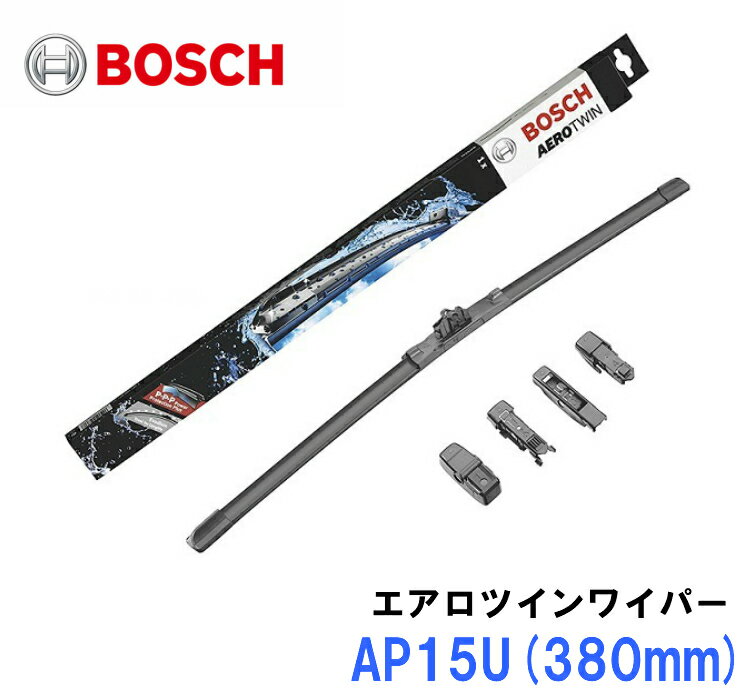 BOSCH (ボッシュ) 輸入車用ワイパー エアロツイン　380mm　AP15U