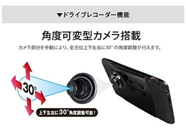 【るるぶDATA搭載】ポータブルナビ ドライブレコーダー機能搭載 7インチ ワンセグ搭載 PD-703R-V19 るるぶ地図 地図更新3年間無料