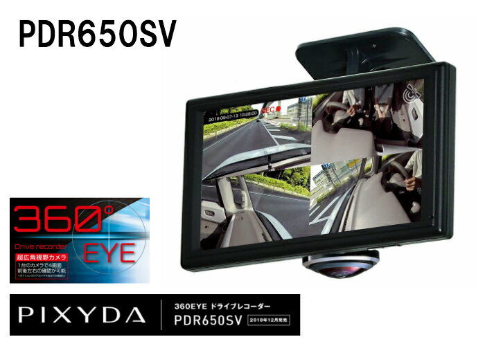 SEIWA 360EYE ɥ饤֥쥳 PIXYDA ԥ PDR650SV Ĺ߸ʤΤò