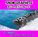 【送料無料】シベリアでも活躍! ...