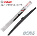 BOSCH(ボッシュ) スノーワイパー SG65(650mm) 単品 雪用ワイパーブレード スノーグラファイトSG