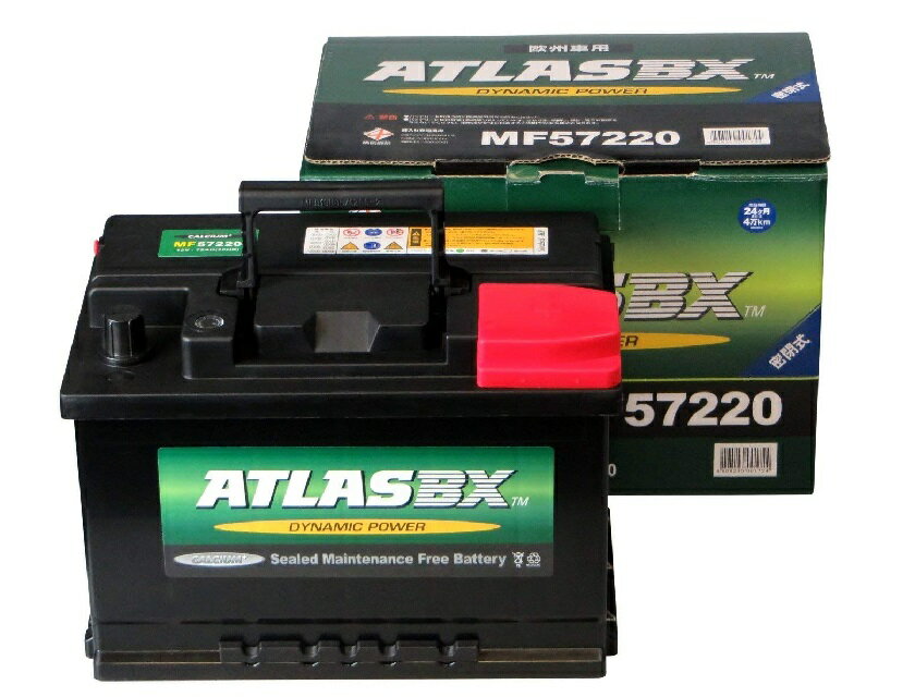 ATLAS アトラス 欧州車用バッテリー ATLAS MF57220 自動車 バッテリー 572-20 互換 PSIN-7C SLX-7C