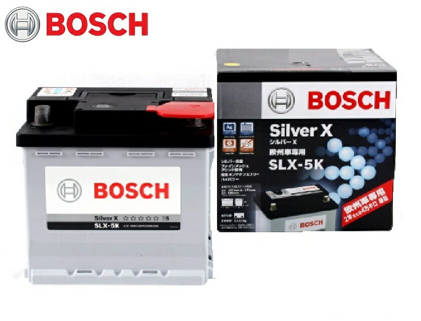 SLX-5K BOSCH ボッシュ シルバー バッテリー ルノー トゥインゴ1 トゥインゴ2 ルーテシア