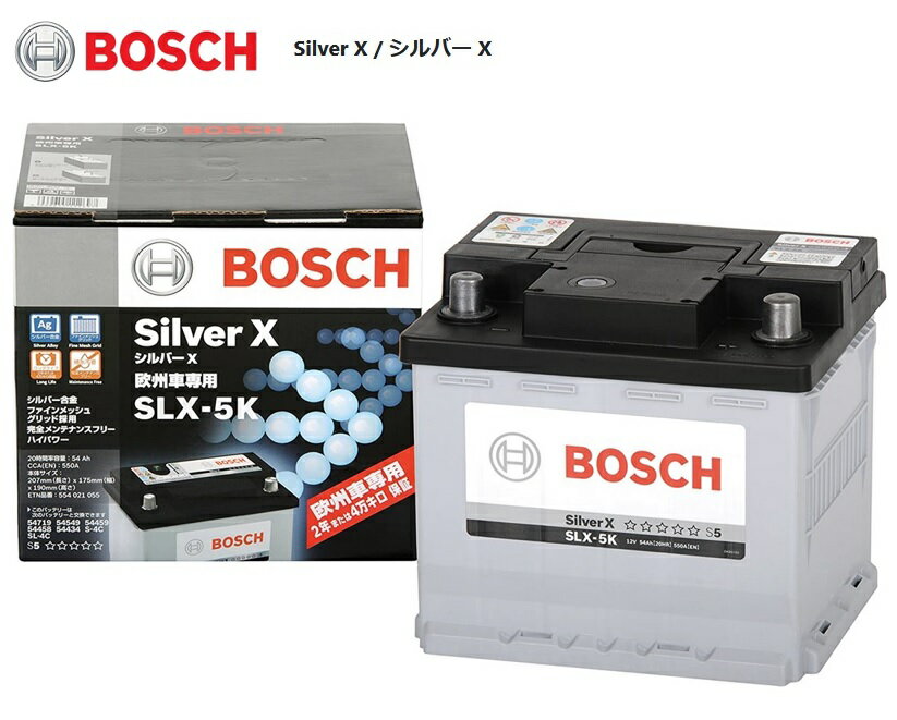 SLX-5K BOSCH ボッシュ シルバー バッテリー プジョー 208 106 206 307 607