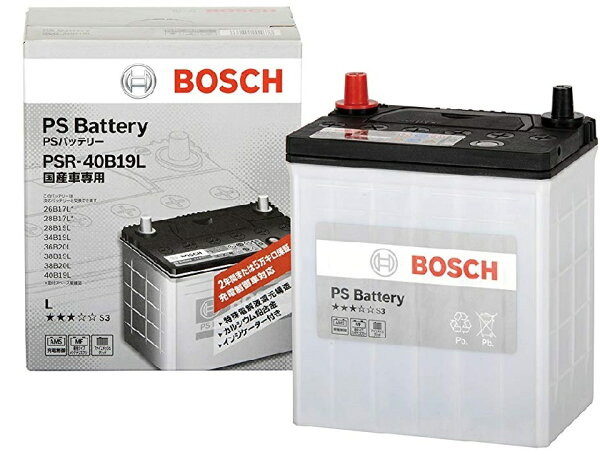 BOSCHボッシュバッテリーPSR40B19L国産車用自動車バッテリー充電制御車にも最適