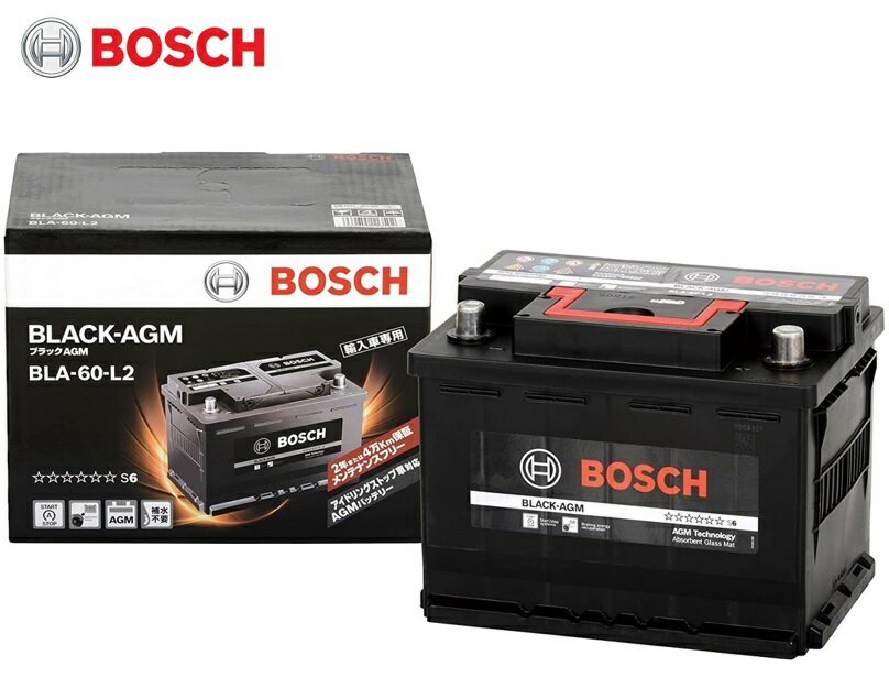 メーカー純正搭載品　BLA-60-L2 BOSCH AGM 高性能バッテリーボッシュ バッテリー 自動車バッテリー