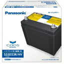 Panasonic (パナソニック) ハイブリッド車 補機バッテリー caos N-S55D23R/HV
