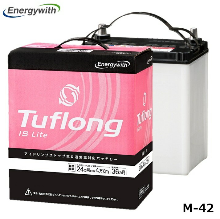 Tuflong (エナジーウィズ) 国産車バッテリー アイドリングストップ車用 M-42 バッテリー (Tuflong IS Lite) LTAM42LB20L