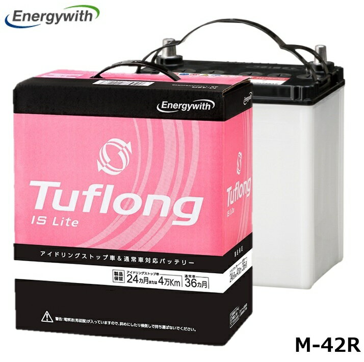 Tuflong (エナジーウィズ) 国産車バッテリー アイドリングストップ車用 M-42R バッテリー (Tuflong IS Lite) LTAM42RB20R