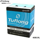エナジーウィズ 国産車バッテリー 40B19L 充電制御車対応 (Tuflong STANDARD) STA40B19L (互換: 34B19L 38B19L 40B19L )