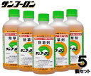 【5本セット】除草剤 サンフーロン 500ml 大成農材 原液タイプ ジェネリック農薬