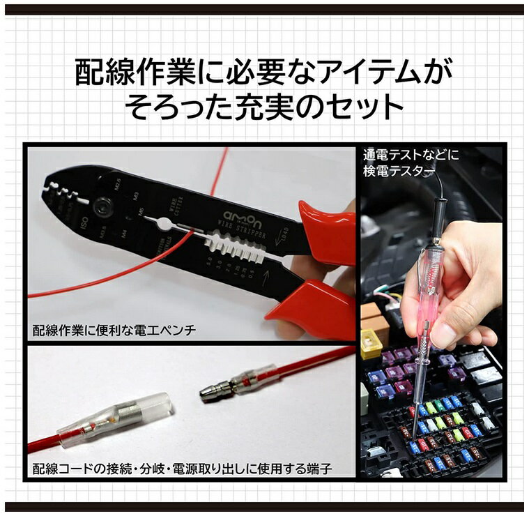 ������� (amon) �����ߥʥ�&�ġ��륻�å� (���ťƥ�������) 3363 ������Ȥ�ɬ�פʥ����ƥब�����ä����¤Υ��å�