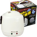 メルテック(meltec) 車載用 炊飯器 2合炊き DC24V 長距離ドライブ レジャー 出張先で 車内でいつでも炊き立てあつあつのご飯が食べられる LS-1...