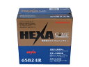 【メーカー取り寄せ】HEXA ヘキサ 自動車バッテリー 65B24R 国産車用 充電制御車対応