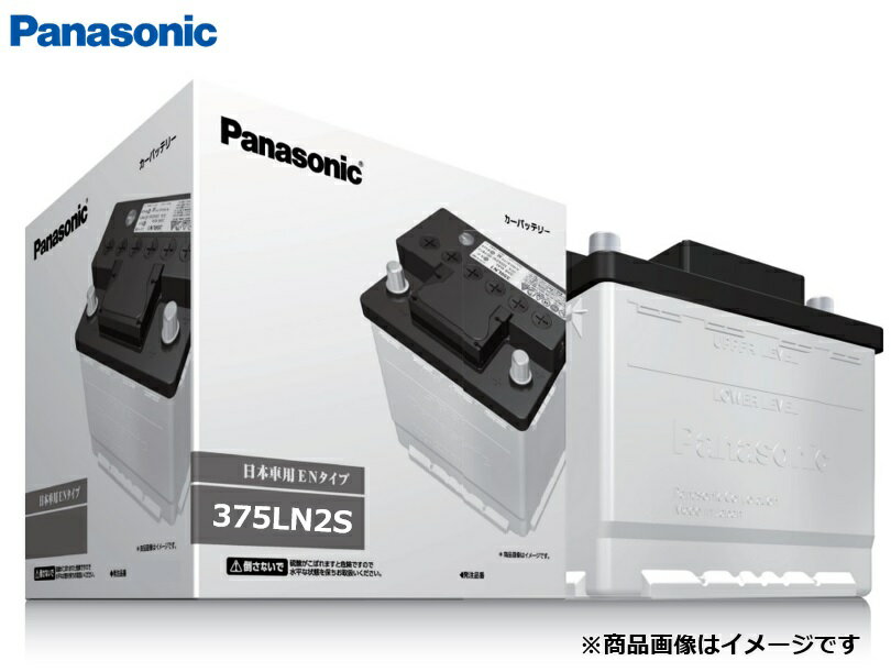 ڥ᡼󤻡ۥѥʥ˥å(Panasonic) ENʡѥХåƥ꡼ N-375LN2S/PA ɥ󥰥ȥå׼