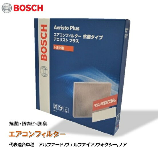 ܥå(BOSCH) ѥե륿 ݥ ꥹȡץ饹 ʥꥹȡե꡼ AF-T10 Ʊʡ Υ(R8) ...