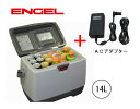 ポータブル 冷蔵 冷凍 温蔵庫 14LENGEL MHD14F-DM　DC12V 車載用 エンゲル冷蔵庫