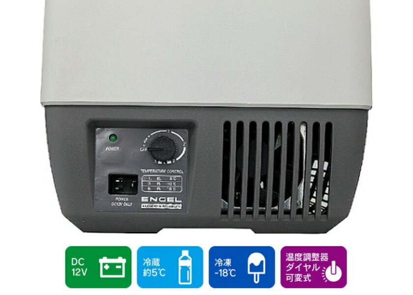 エンゲル冷蔵庫車載用冷凍庫MD14FDCDCコンバーターDC24V/DC12V変換器付属大自工業製