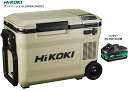 HiKOKI(ハイコーキ) コードレス 冷温庫 冷蔵庫 車載 家庭用電源 サンドベージュ UL18DBA(WMBZ) 2部屋モード(冷蔵&冷凍/冷蔵&保温) 3電源対応(蓄電池・コンセント・車載用シガー) ポータブル電源機能(USB-C・12V出力ソケット搭載)【蓄電池 BSL36B18X 1個付属】