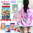 60cm丈 キャラクター 巻きタオル ラップタオル / キッズ 子供用 タオル 女の子 プール スイミング 海水浴 幼児 園児