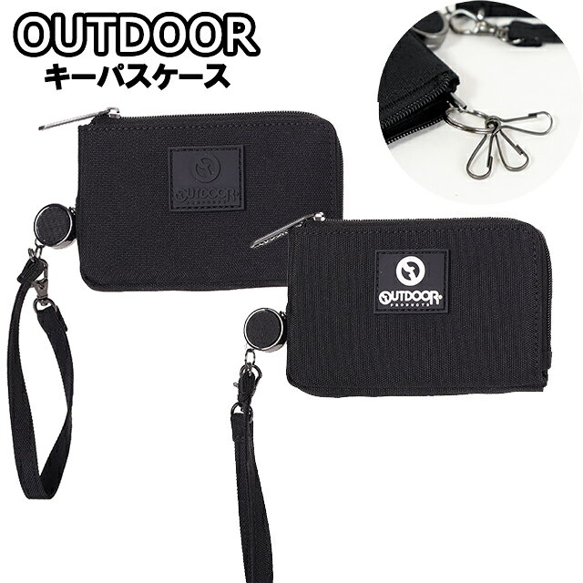 キーケース パスケース 子供 学生 アウトドア ポリ ロゴ ICカード入れ / ティーン ジュニア 小学生 中学生 学生 男の子 女の子 男子 通学 入学 【メール便】