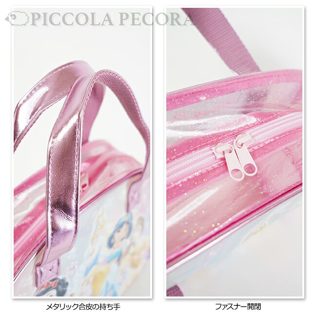 22 プールバッグ ディズニープリンセス クリアボストン ビーチバッグ 子供用 迅速な対応で商品をお届け致します バッグ 園児 キッズ 幼児 小学生 ジュニア 女の子