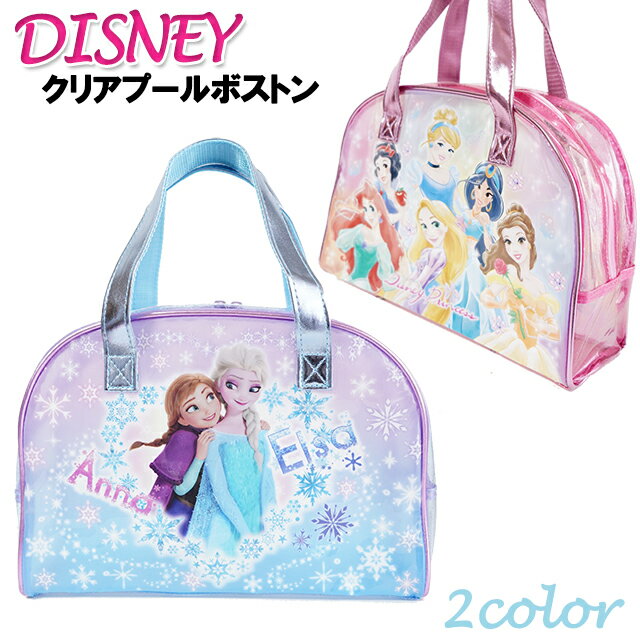 2025 プールバッグ 女の子 子供 キッズ ディズニー プリンセス クリアボストン ビーチバッグ / 子供用 バッグ ジュニア 小学生 園児 幼児のサムネイル