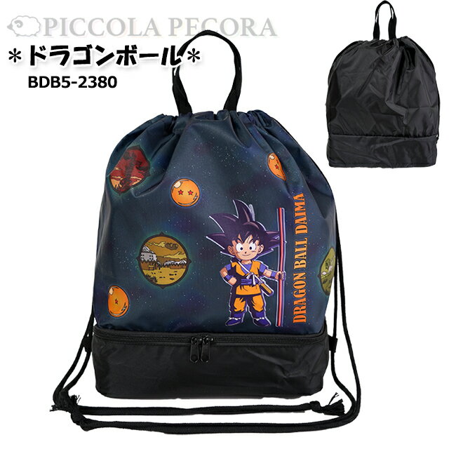 楽天市場】子供リュックドラゴンボールの通販
