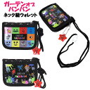 財布 子供 キッズ ガーテンオブバンバン ネック紐 付き ウォレット 二つ折り財布 / 小学生 幼児 ジュニア Garten of Banban 【メール便】