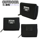 財布 キッズ 子供 OUTDOOR アウトドア ポリ ラバー ワッペン 付き 三つ折り ミニ財布 / ティーン ジュニア 小学生 中学生 学生 男の子 男女兼用...