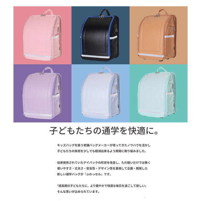 ふわっセル2 ランドセルリュック コーデュラ ポリ リュック 軽い ランドセル ラン 通学バッグ 小学校 約17L 子供 キッズ picoanna-10002771 ピッコラペコラ サンプル画像2