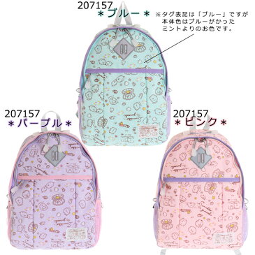 ミニデイパック すみっコぐらし ポリ総柄 リュック / 子供 女の子 キッズ ジュニア 小学生 園児 通園 遠足 低学年 入園 入学